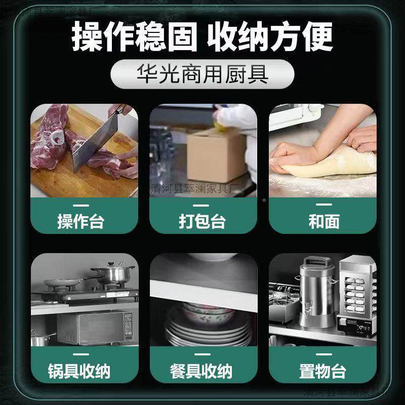 加厚304锈钢工作IXH台厨房橱柜商用餐店桌子家用作操饮台不推拉门,家装主材,商用厨房操作台/工作台,淘宝优惠券,粉丝福利购,淘宝优惠卷