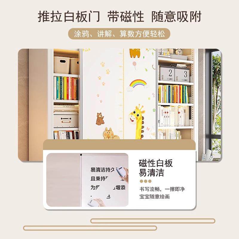 板家用带白推墙拉门架客厅书房一体靠835书柜儿童书绘本架防尘收纳柜