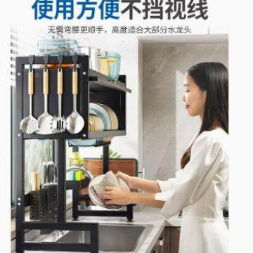 水P台Y厨房水槽置物JSY-SCJ0架面碗盘碗碟收纳柜家用多功能水池放,厨房/烹饪用具,抹布架/厨房清洁收纳架,淘宝优惠券,粉丝福利购,淘宝优惠卷