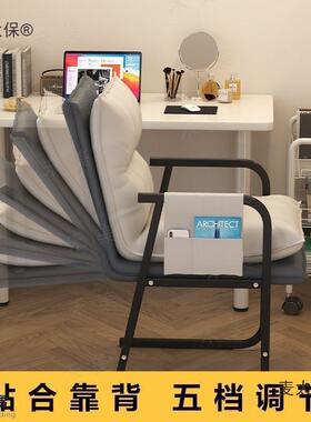 WTT电脑椅服久坐懒人椅子学生宿舍沙椅发可叠折靠背椅单人休麦太