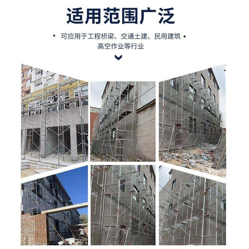 龙10248446门梯架加厚建筑架移动动手脚热镀锌门形梯形型活脚手架,居家日用,家用梯,淘宝优惠券,粉丝福利购,淘宝优惠卷