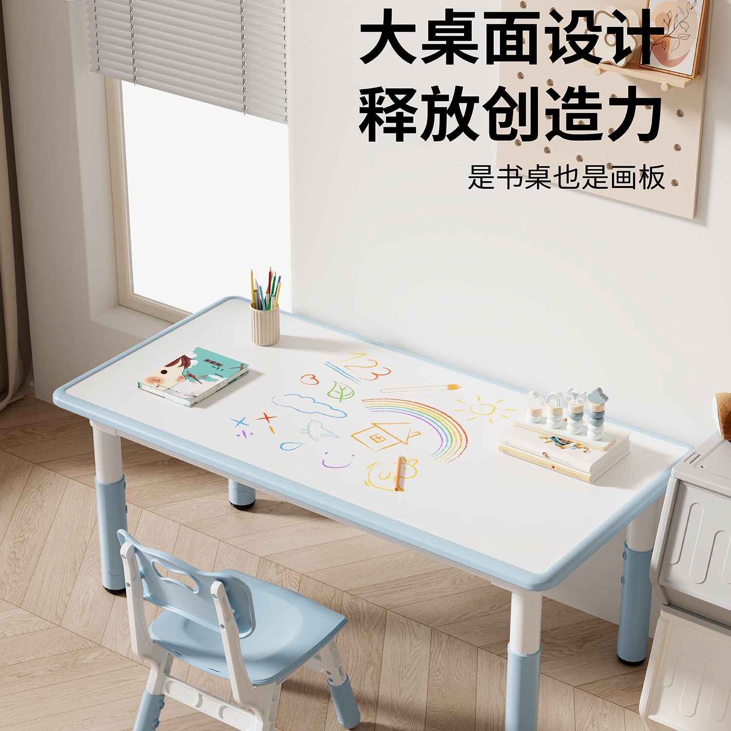 儿童书桌宝宝玩具桌可升降画画幼儿园学生家用学习桌椅套装