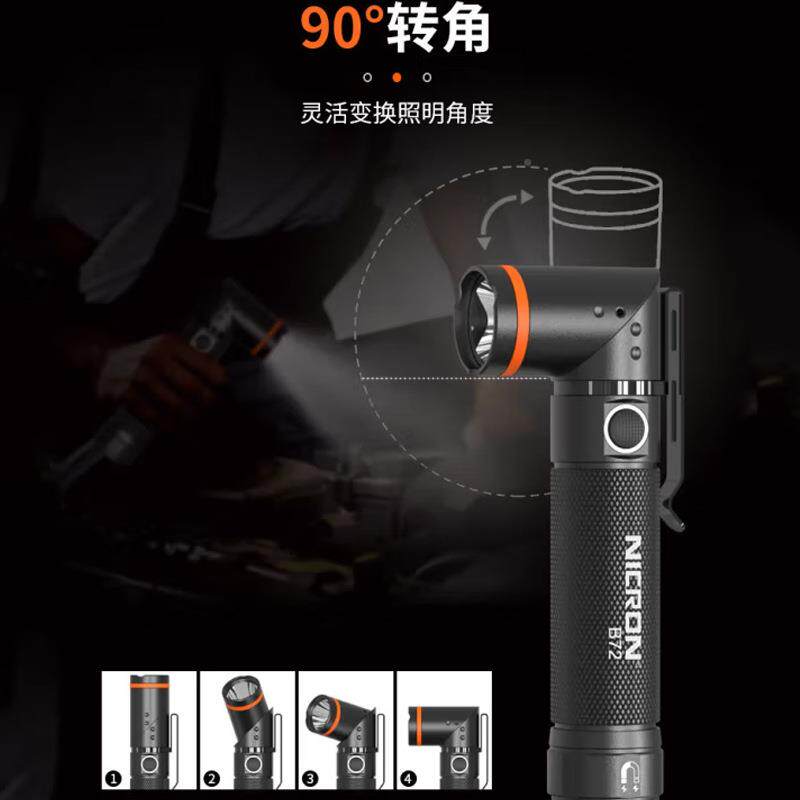 朗中耐型充电转角手电筒B72B便72强光照维明防水携检测修工作灯