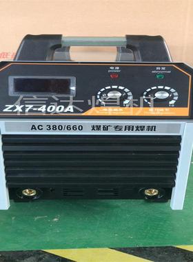 LGK-400608010内置气工JWG业级空气等离子切割机220V8泵0V现货供