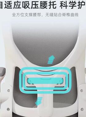 电脑家用舒适坐靠背办公椅座人体工学电椅竞椅学生宿舍学习久YNN