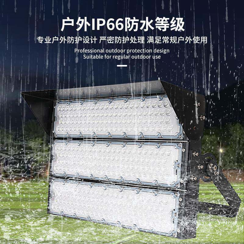 户外DLE球场灯2000W大功YKN率足球广篮球高杆照明灯模场组球场投