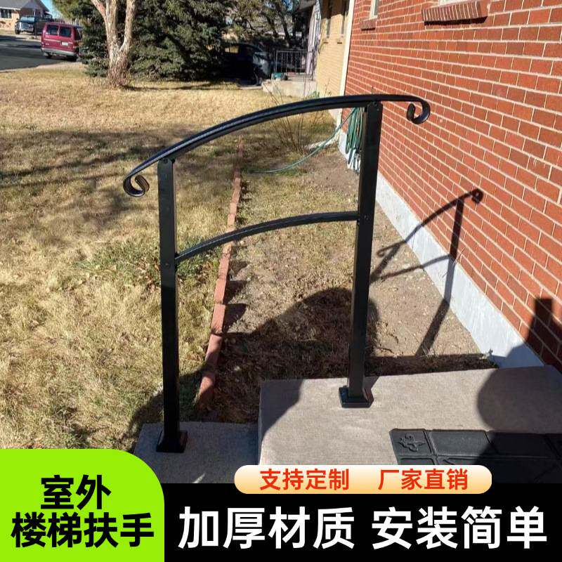 锌钢自建房家用护栏农村庭院栏杆楼梯扶手室外台阶防护栏杆扶手