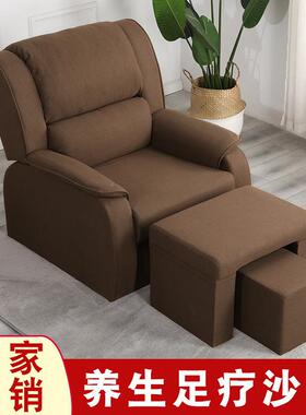 足疗中沙发电动浴沙发躺椅PBO美甲洗浴心沙足发椅美床甲店全身按