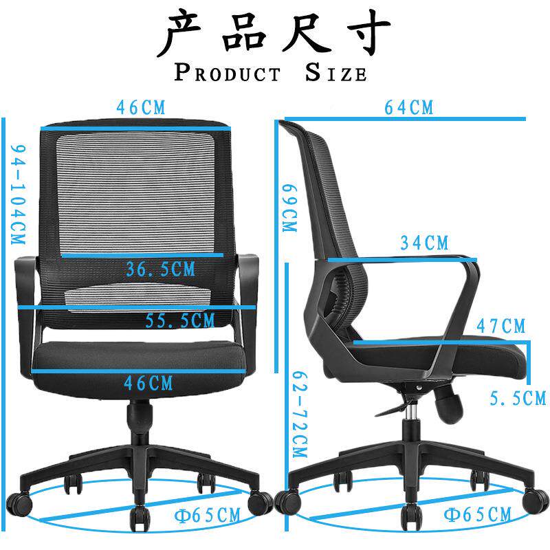 电脑椅家体用转椅护腰久坐网布无品牌/办职椅现代简约人工学员办