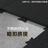 室健身房橡地垫加厚隔音内防水垫塑胶地板地胶胶身垫健房运动DZE