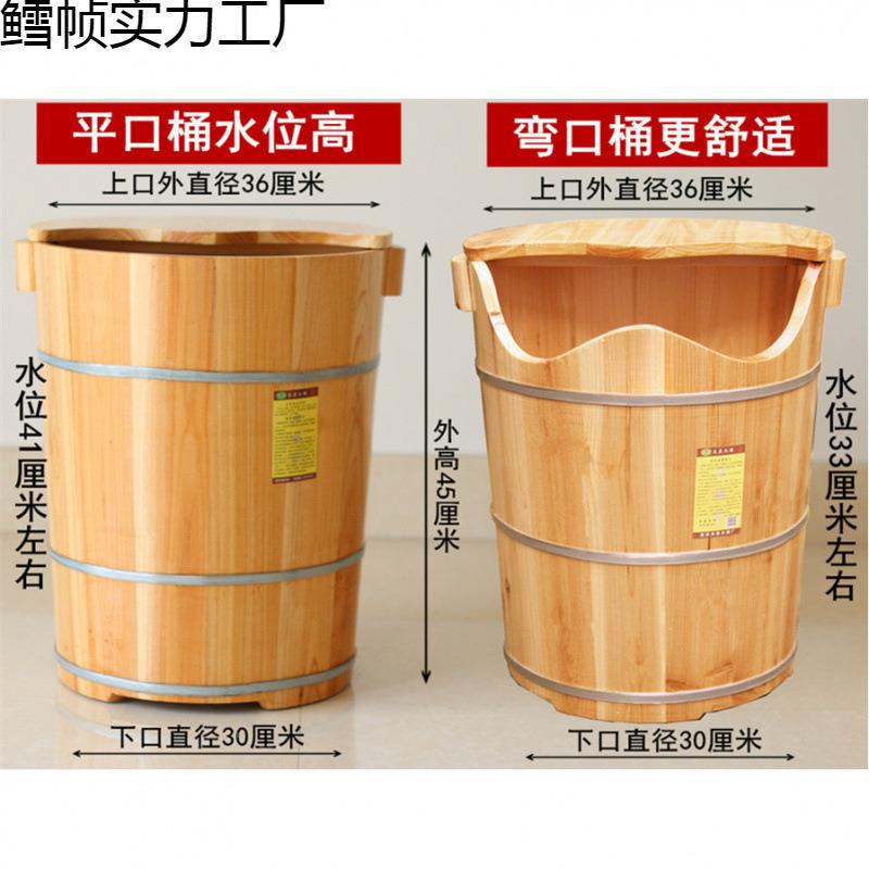 木足质高泡脚桶木桶洗脚桶杉木足浴桶木桶足594疗盆浴实木高深桶