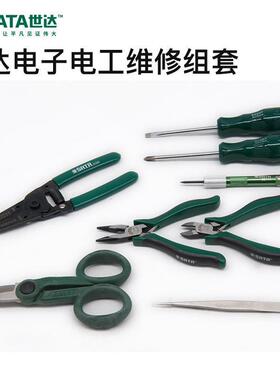 达电套子维修组套电工日常检修组3710KRV/20/5/6世00/80/903795