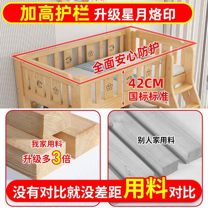 实木上下床双层床两层1下高低床双人床户小儿型童床上铺木床子母