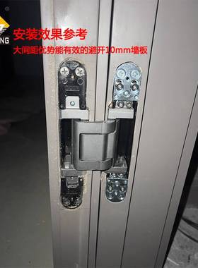 偏心大间距三维可调铰链隐形门格栅门隐藏式暗藏隐形十字暗合页