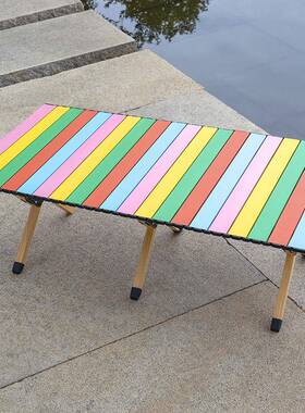Y摊8K户外折叠露营卷桌ziQ73KMk彩色便蛋携折叠桌子摆桌桌椅