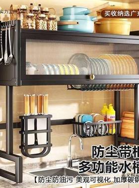 厨PDD53994碟池房水槽置物架台面碗水碗多功能防尘带柜门碗盘收纳
