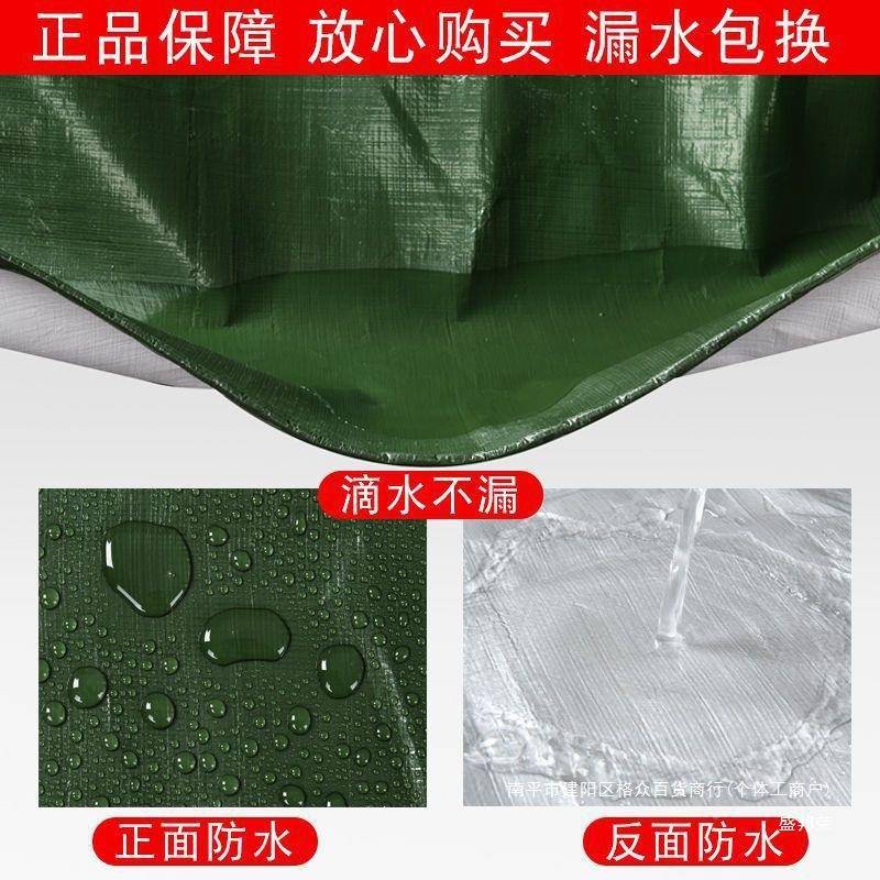 加厚防雨布雨asdwsHBF篷防水防晒遮阳隔热雨棚布油布编帆布衣塑料