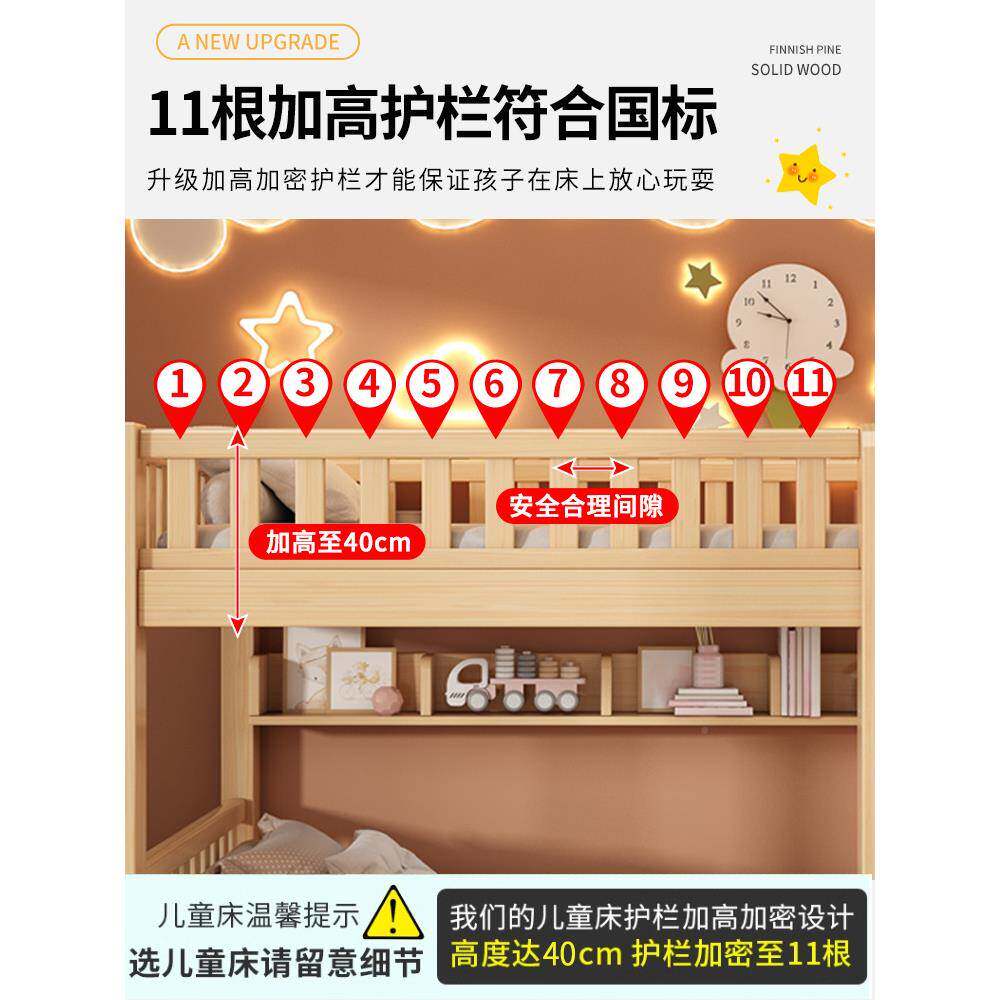 0758层上下铺宿舍员工上下双家用小户实型两层儿童子高低母木