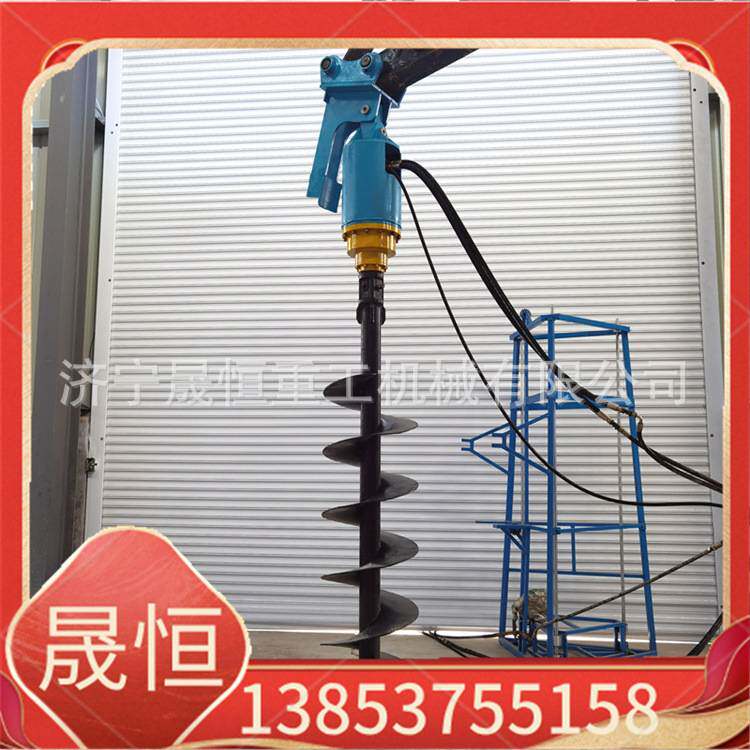 光伏打桩机潜孔钻机 挖掘机改装打桩机 地基桩电线杆桩螺旋钻头