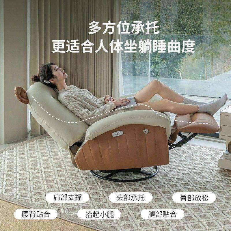 多功能按动单人发太空舱沙客厅休闲躺椅BTK懒人摇摇椅电智能摩沙