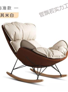 椅舒适懒人沙发摇椅椅贵妃躺椅可躺可坐懒人JJX摇摇皮科技布猫爪