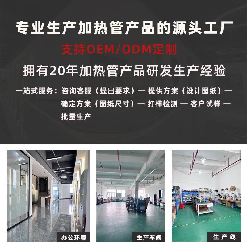 高温U型双头电热管不锈钢干烧发热管烤箱工业加热管舞台机加热棒