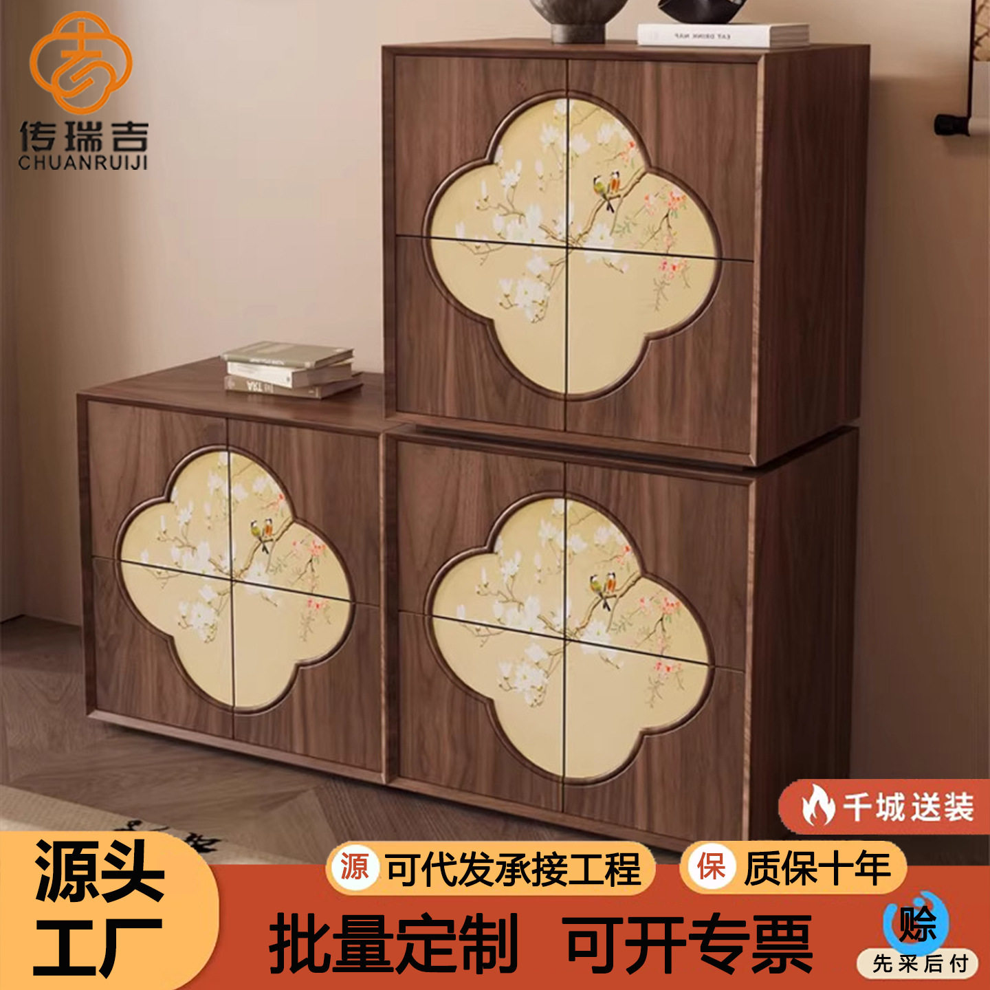 宋代美学实木卡门柜斗柜餐边柜靠墙一体式茶室收纳客厅沙发旁边柜