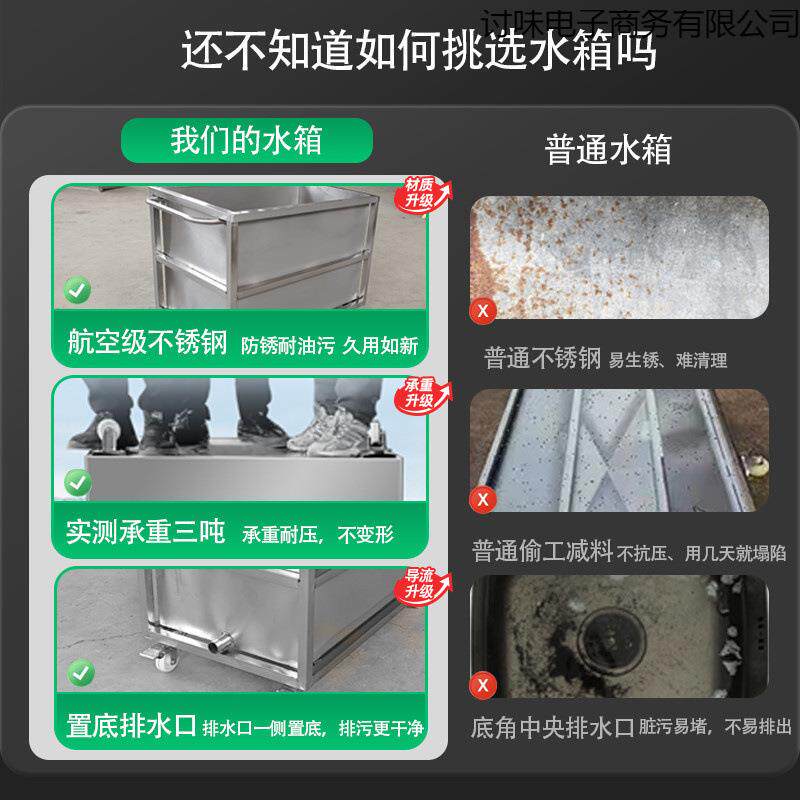 不移动水箱锈钢大单长方形泡肉水池容水KRQ量手推车解冻大池