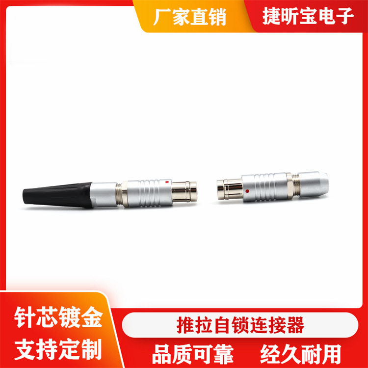 高压接头1031F同轴插头1.3针 1.6针航空接头连接器单芯1针