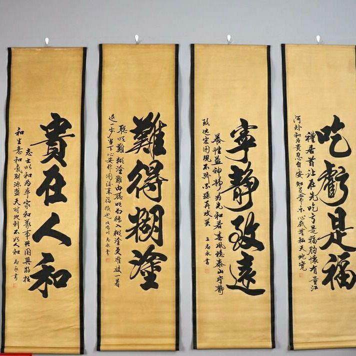 墙面茶室字画画画古画山水人物画办公室仿古装饰客国ltao6717厅挂