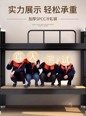 床宿双层员工舍床铁艺学公生铁寓高低铁架床工厂工地双人床OLL-52