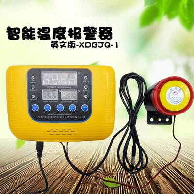 温能度警器机房高养殖场超温烤箱上报下限温低温感温度报警应报警