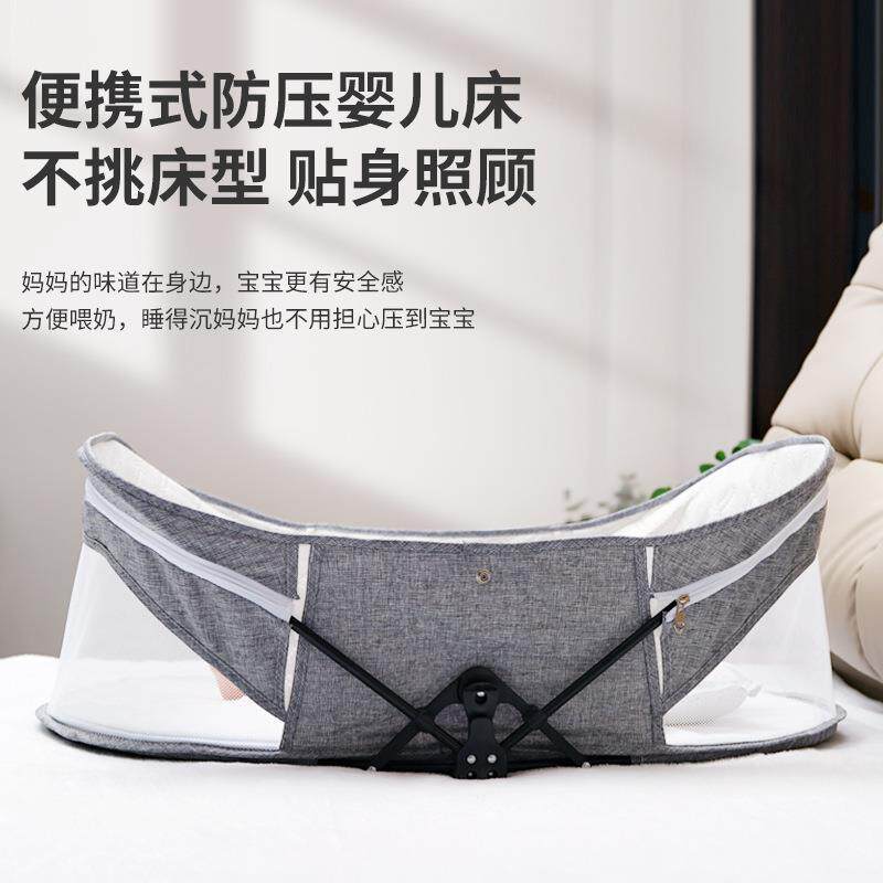 行便捷式叠压防婴儿床宝宝婴儿蚊帐防蚊罩可折折叠遮阳566外出旅