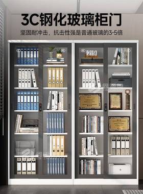 玻璃门文件柜匙锁档钢制推拉EXF移门防展示书尘柜办公室案柜储钥