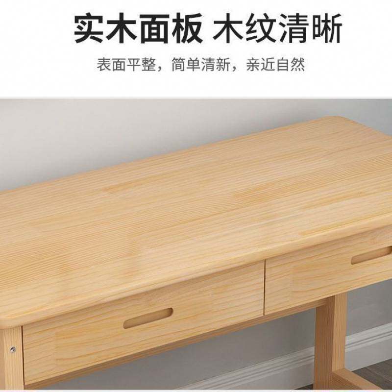 实木书桌学习桌电脑桌现代简约学生写字桌椅套装带抽屉小桌子课桌
