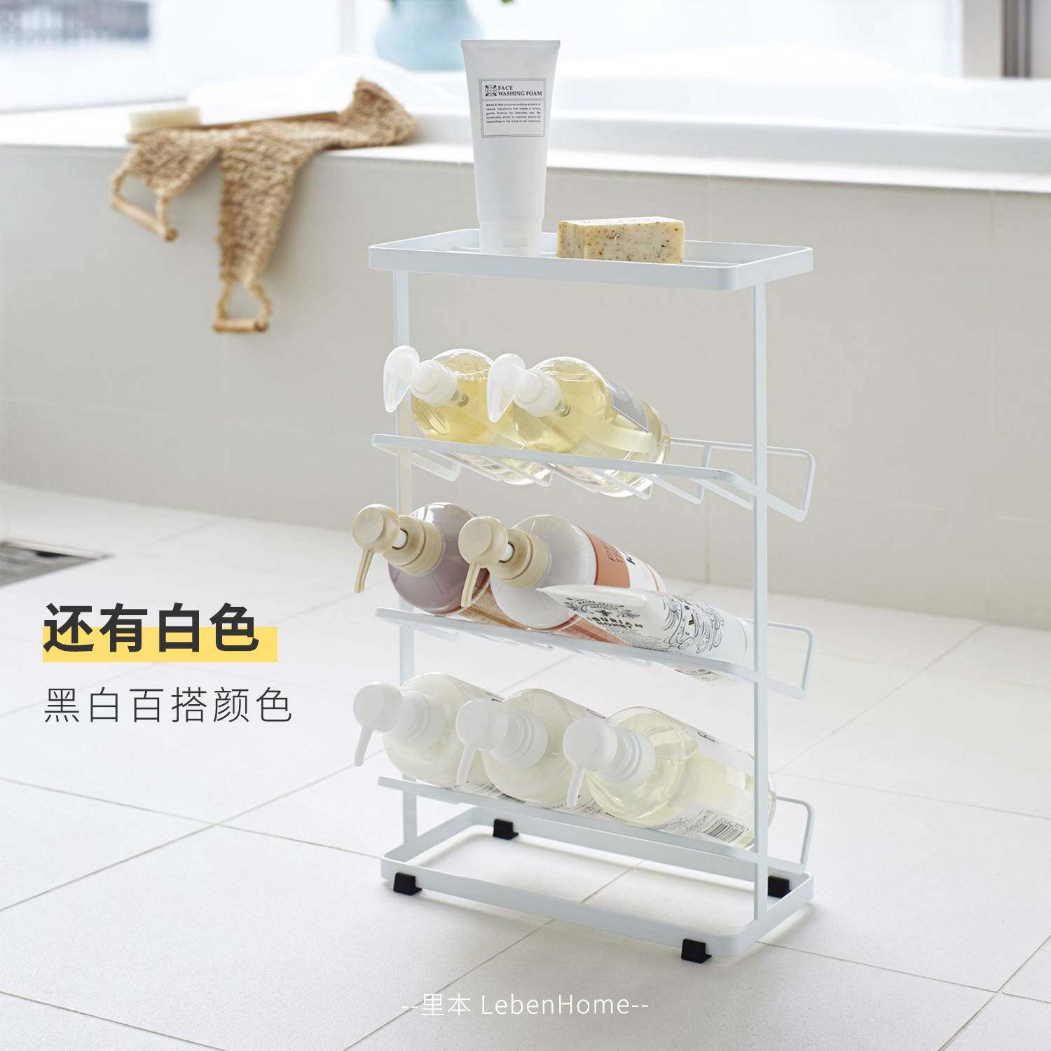 沐浴瓶红酒收纳架 日式浴室用品架子 免打孔落地浴缸置物架