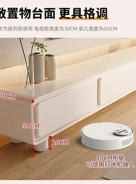 圆角法式奶油风白EVN柜电视简约现代茶几组合小客厅用户型落地家