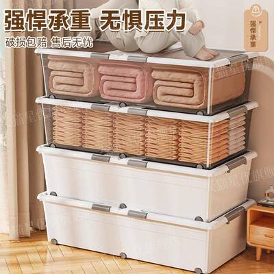 床底收纳箱屉透明大容量7715抽式扁带滑物轮放床下储平收纳盒