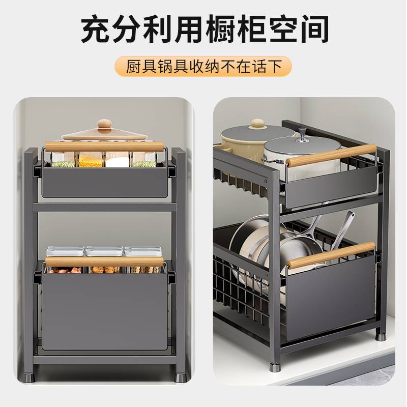 厨房橱柜内拉篮下水槽置物架收纳碗碟调料抽屉抽拉式柜子分层架子