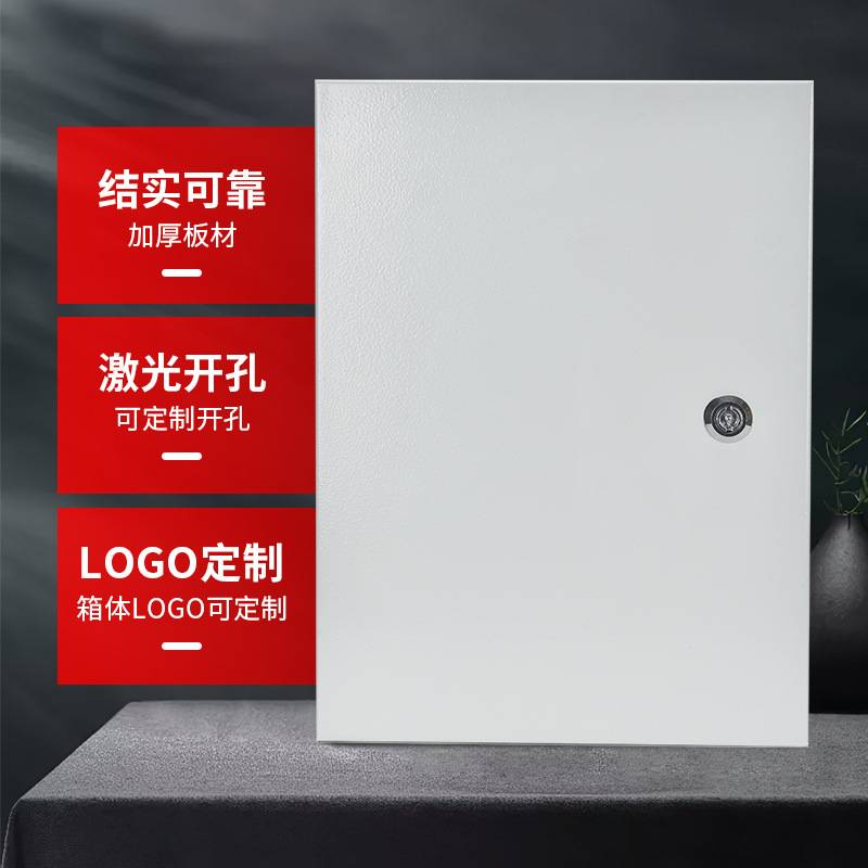 出口型铁基业箱专业定 制配电箱明装户外不锈钢箱防水布线电控箱