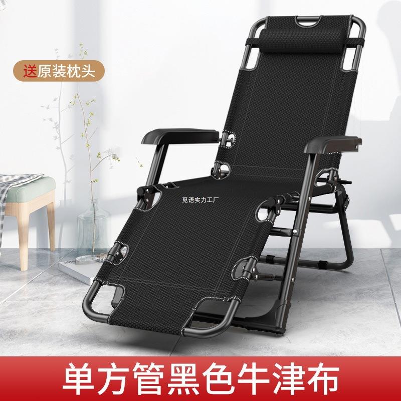 躺折叠午休办公见详情室叠午家用便椅携靠背懒人折椅椅睡子靠背椅