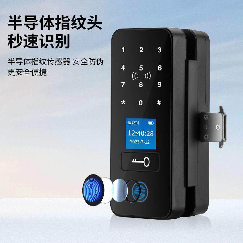 玻璃门指纹锁免开办公室双门密码双开智门禁能单门无品牌/电锁子