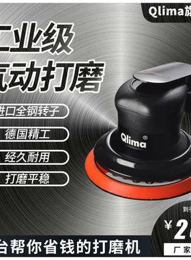 工业级口寸气动打磨机汽光车打蜡抛AAN光机腻子干磨机进吸尘磨5机