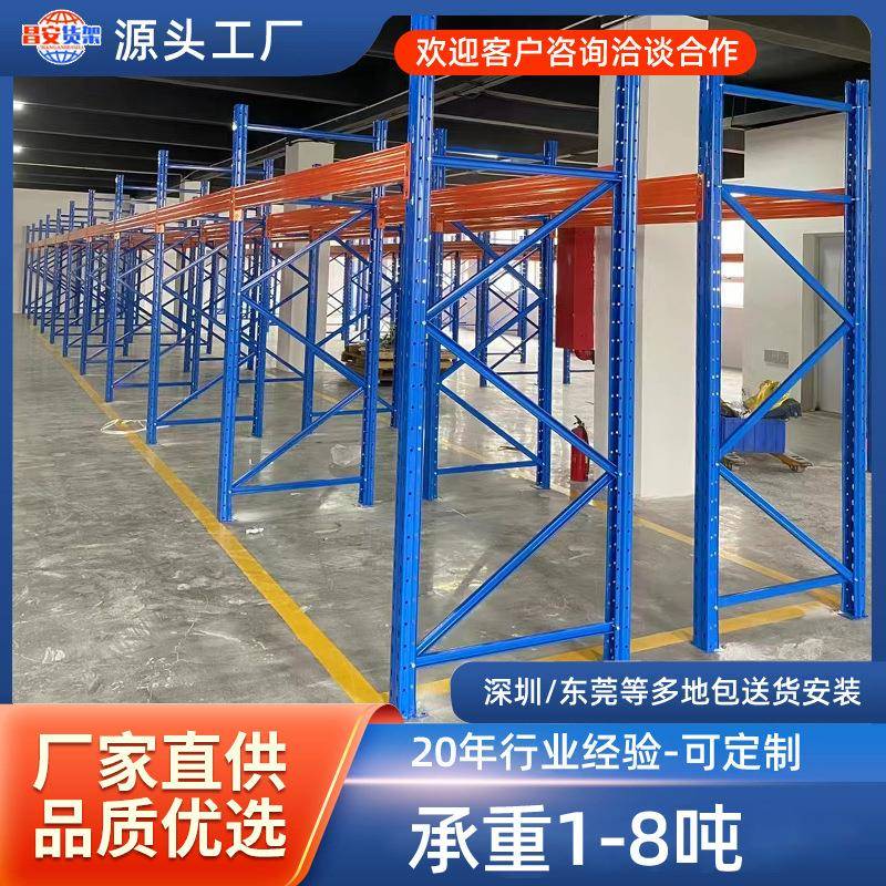 9重型储架钢结构仓大型高货位立承体仓库多层厂家加厚重