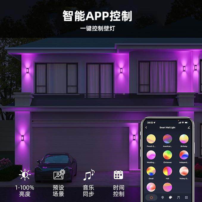 跨境亚马壁YJCP-24逊户室外过灯防水LED道楼梯庭院外壁灯智能壁灯,家装灯饰光源,户外壁灯,淘宝优惠券,粉丝福利购,淘宝优惠卷