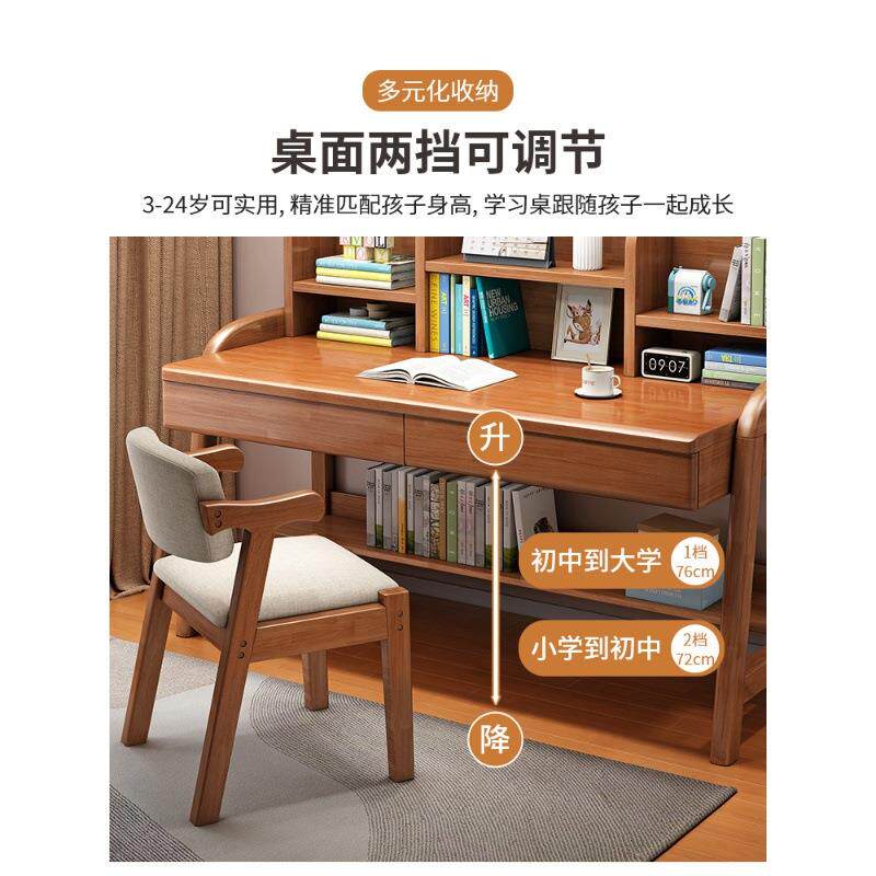 椅学习桌小生学可写字桌套装家用简约学霸课桌升降全实YZ57#YG3木儿童书桌