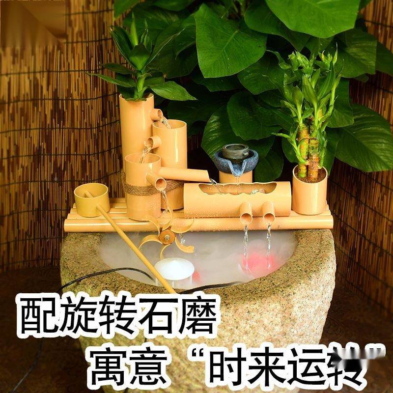 循SYQP水VC流摆件养轮鱼缸水环水车竹子槽圆缸过滤器流水器