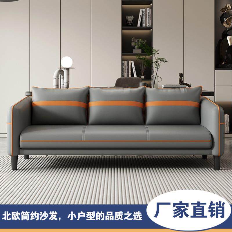 简约现代小户办公租al123沙型发公寓出房沙发客厅服装双店人三人