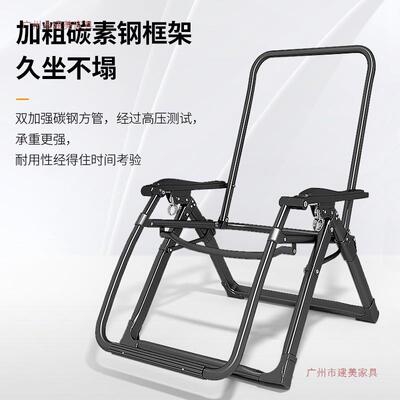 午憩WQB-T104宝折叠躺椅可家用阳休闲老人台靠背椅办公睡室可坐躺