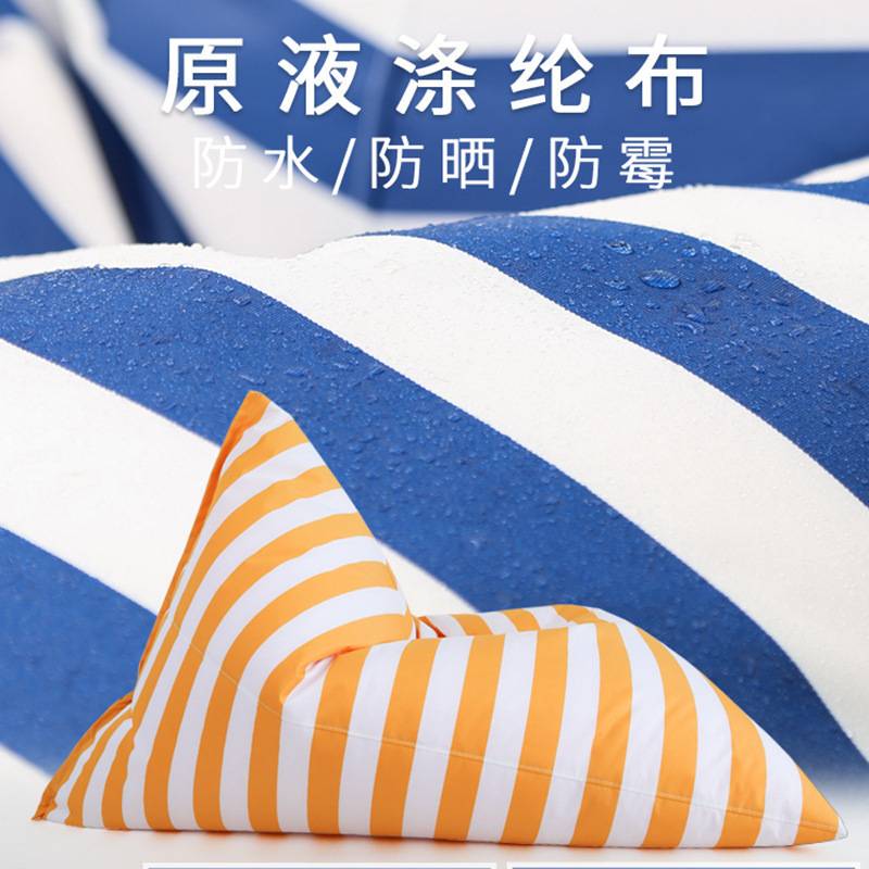 户外防水三角形海滩懒人沙发豆袋海边温泉躺椅沙发多功能网红椅子